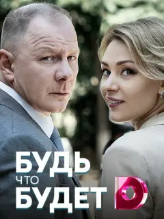 Ирина Таранник, Дмитрий Шевченко, Владимир Заец, Леся
