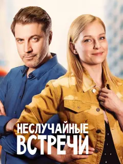 Екатерина Варченко, Прохор Дубравин, Алена Яблочная, Роман