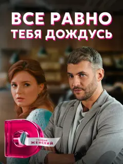 Дарья Егорова, Дмитрий Белякин, Николай Козак, Оксана