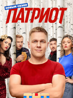 Антон Жижин, Алексей Базанов, Анастасия Талызина, Владимир