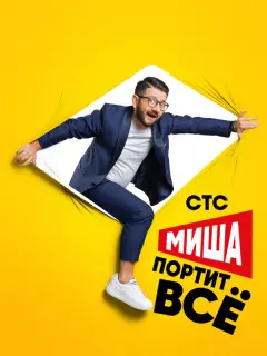 Михаил Галустян, Елена Николаева, Роман Богданов,