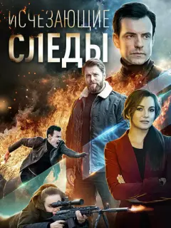 Михаил Химичев, Екатерина Рябова, Кирилл Рубцов, Олеся