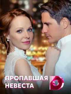 Дарья Трегубова, Дмитрий Паламарчук, Валерия Ходос, Клавдия