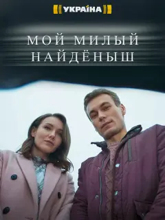 Юлия Кокрятская, Инга Оболдина, Кирилл Кузнецов, Михаил