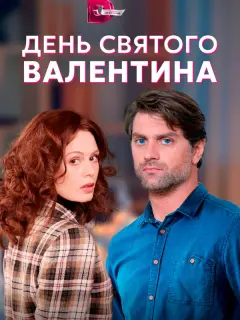 Алла Юганова, Инга Оболдина, Алексей Зубков, Анатолий