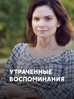 Екатерина Астахова, Антон Денисенко, Екатерина Кистень,