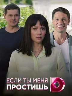 Ольга Гришина, Александр Пашков, Александр