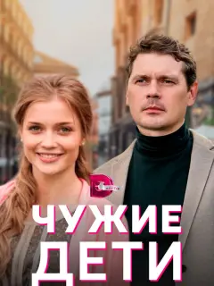 Алина Ланина, Александр Пашков, Елена Великанова, Евгений