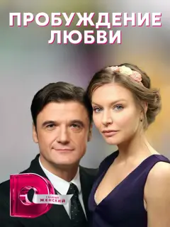 Эдуард Трухменёв, Татьяна Чердынцева, Алексей Митин, Слава