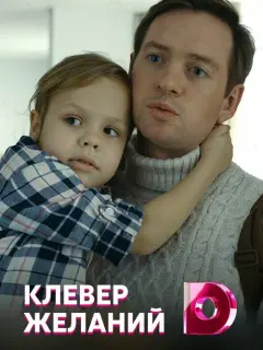 Александр Соколовский, Ксения Радченко, Антон Ерёмин,