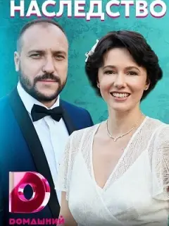 Ольга Гришина, Сергей Комаровский, Артемий Егоров, Артем
