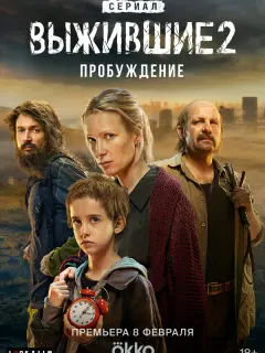 Алексей Филимонов, Дарья Савельева, Валентина Лукащук,