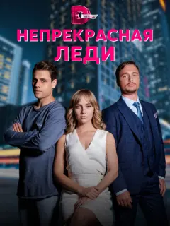 Клавдия Дрозд, Александр Кобзарь, Маргарита