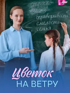 Карина Балашова, Владислав Калашников, Руслан