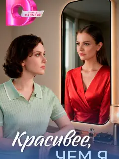 Мария Шагова, Ян Ильвес, Анастасия Пьянова,