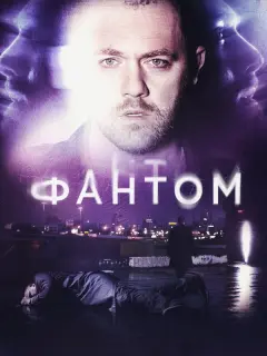 Денис Шведов, Евгения Брик, Ангелина Загребина, Сергей