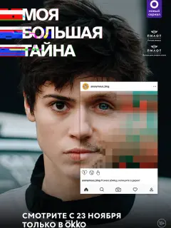 Кристина Кучеренко, Александра Соловьева, Матвей Полевой,