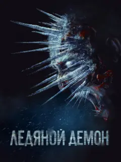 Алина Бабак, Ольга Ломоносова, Алексей Розин, Глеб