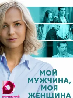 Павел Вишняков, Дарья Егоркина, Прохор Дубравин, Олеся