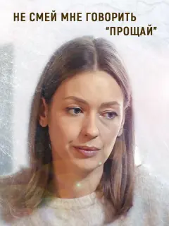 Евгения Лоза, Дмитрий Пчела, Юлия Юрченко, Сергей Векслер,