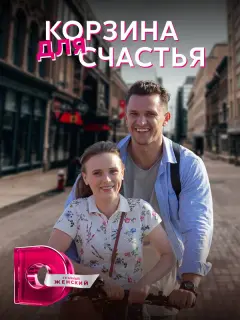 Анна Кошмал, Тарас Цимбалюк, Мария Кононова, Макар