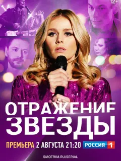 Екатерина Кузнецова, Анна Кошмал, Станислав Рубенчик,