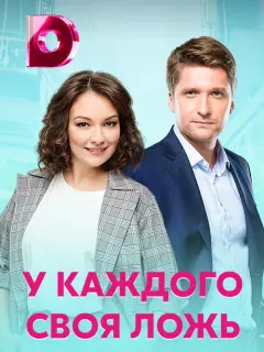 Ольга Павловец, Анастасия Чепелюк, Виталий Салий, Дмитрий