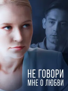 Екатерина Варченко, Александр Рудько, Андрей Исаенко,
