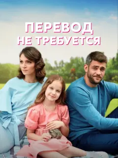 Шорена Шония, Дмитрий Белякин, Валентин Томусяк, Евгения