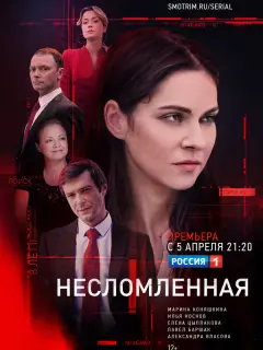 Марина Коняшкина, Илья Носков, Павел Баршак,