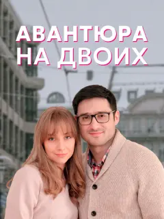 Клавдия Дрозд, Андрей Фединчик, Елена Хохлаткина,
