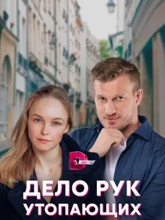 Елена Шилова, Пётр Рыков, Валерия Ходос, Александр