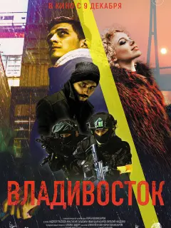 Андрей Грызлов, Анастасия Талызина, Иван Шахназаров,