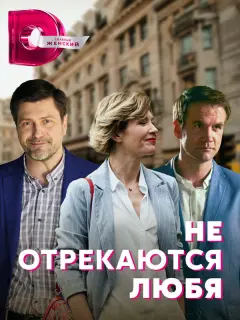 Олеся Власова, Дмитрий Сарансков, Виталий Кудрявцев, Сергей