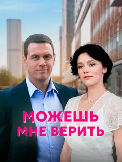 Ольга Гришина, Александр Кобзарь, Александр Никитин, Иван