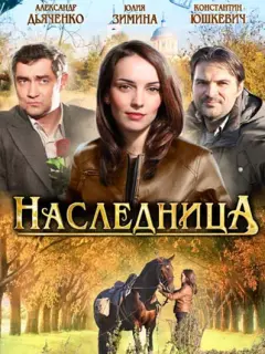 Анна Бегунова, Сергей Барковский, Игорь Верник, Алла