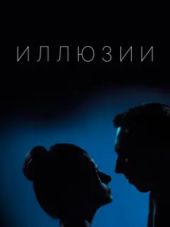 Алеся Клочко, Евгения Аникей, Юлия Верховская,