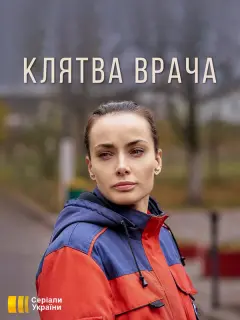 Ксения Мишина, Кирилл Рубцов, Валерий Николаев,