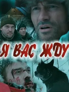 Дмитрий Ульянов, Алексей Ильин, Роман Агеев, Пётр Кислов,