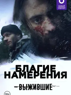 Александра Виноградова, Дмитрий Чеботарёв, Евгений