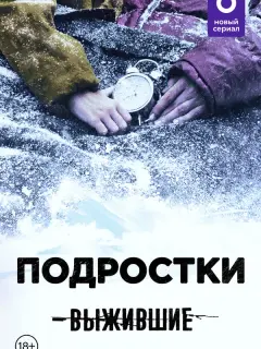 Даниил Слуцкий, Мария Лукьянова, Диана Енакаева, Артур