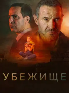 Илья Любимов, Максим Дрозд, Михаил Евланов, Надя Славецкая,