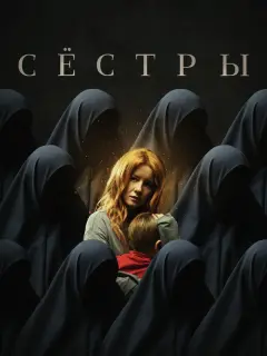 Ирина Старшенбаум, Никита Ефремов, Надежда Маркина, Аня