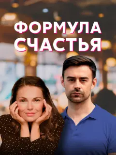 Зоряна Марченко, Владислав Никитюк, Евгений Олейник, Игорь