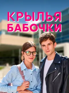Валентина Гарцуева, Сергей Радченко, Константин Самоуков,