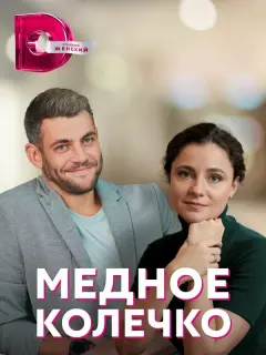 Дмитрий Белякин, Руслан Корнеков, Александра Сизоненко,
