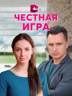 Елена Радевич, Артем Алексеев, Михаил Химичев,