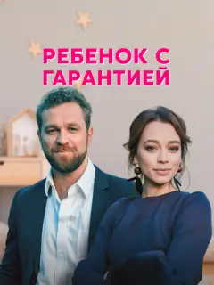 Дарья Храмцова, Полина Носыхина, Артемий Егоров, Александра