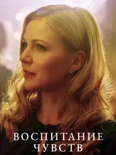 Дана Абызова, Андрей Чернышов, Ирина Гришак, Александр