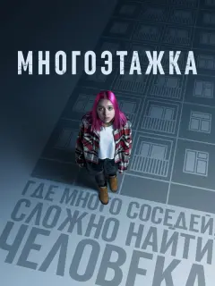 Денис Никифоров, Дарья Щербакова, Наталья Земцова, Татьяна